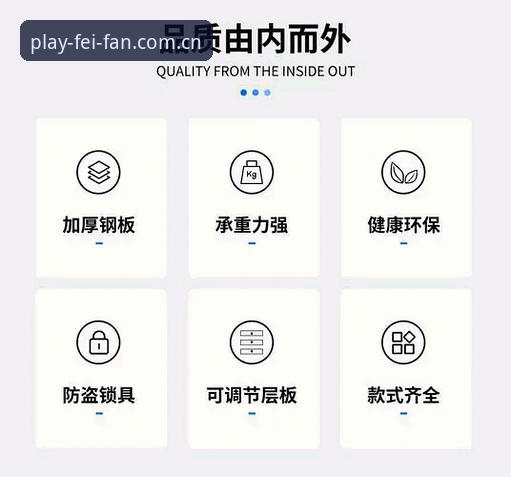 非凡体育平台下载失败解决教程：feifan入口进不去的完整排查指南